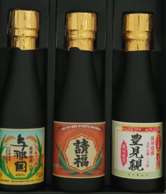 JTA創立50周年記念泡盛セット