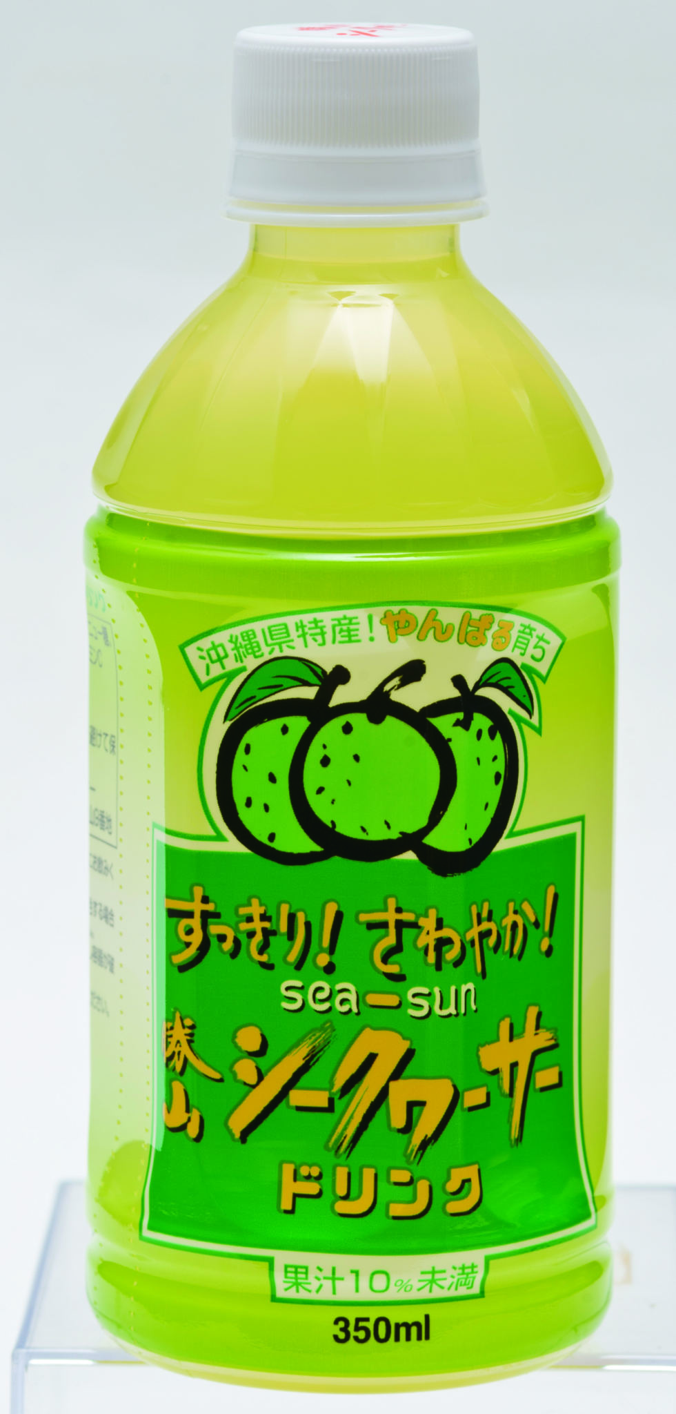 沖縄県特産 sea-sun勝山 シークヮーサードリンク 8本セット