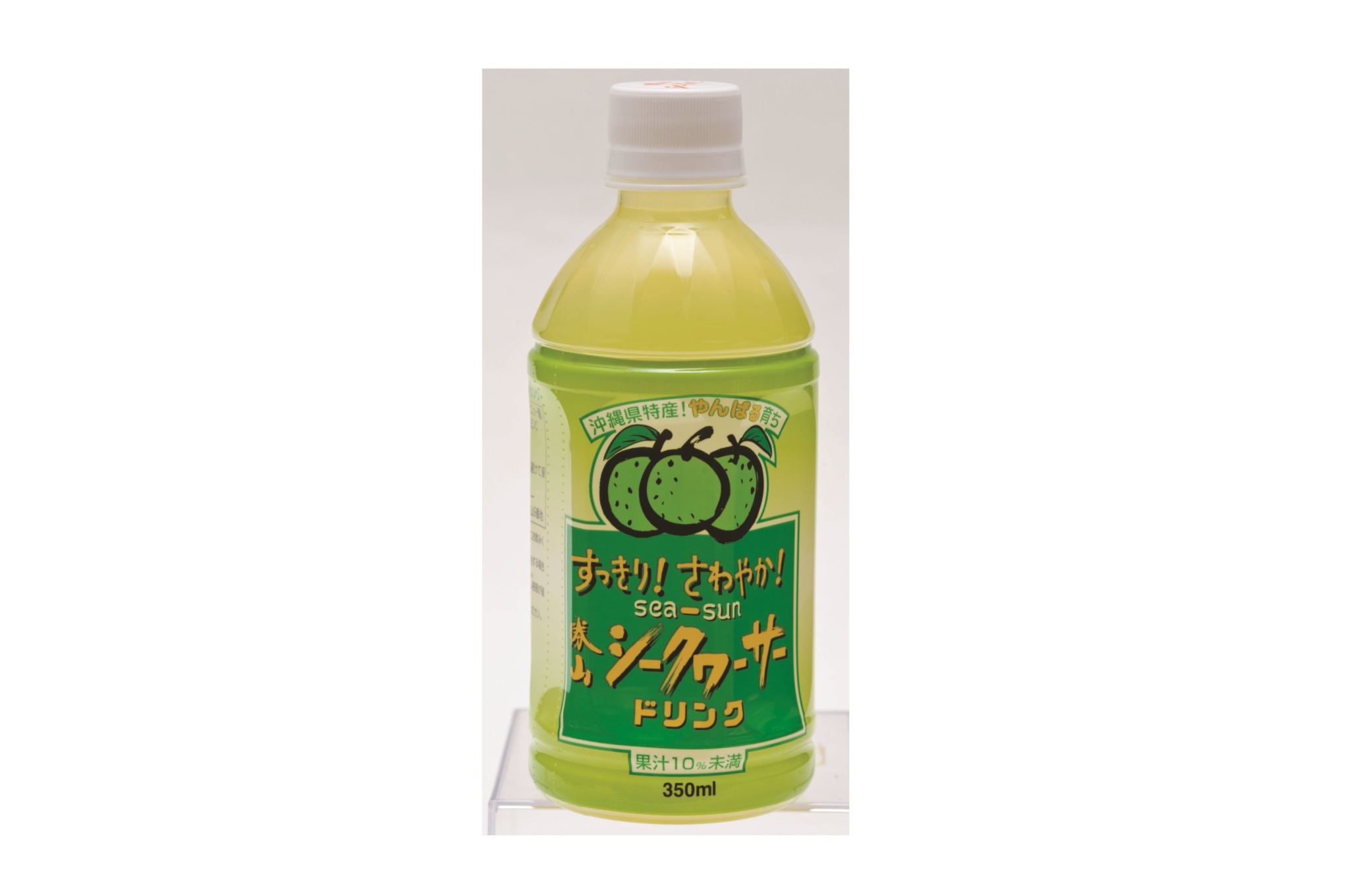 沖縄県特産 sea-sun勝山 シークヮーサードリンク