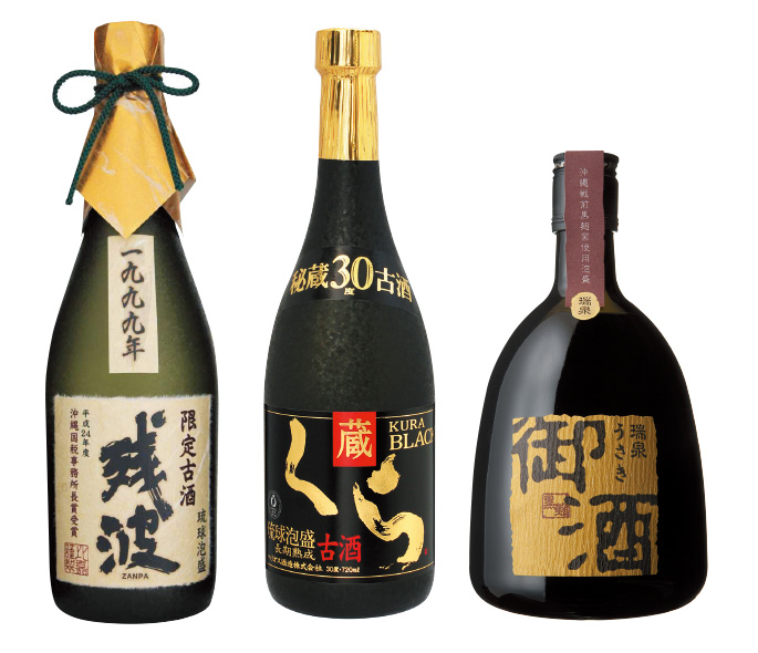 JAL泡盛グランプリ3本セット