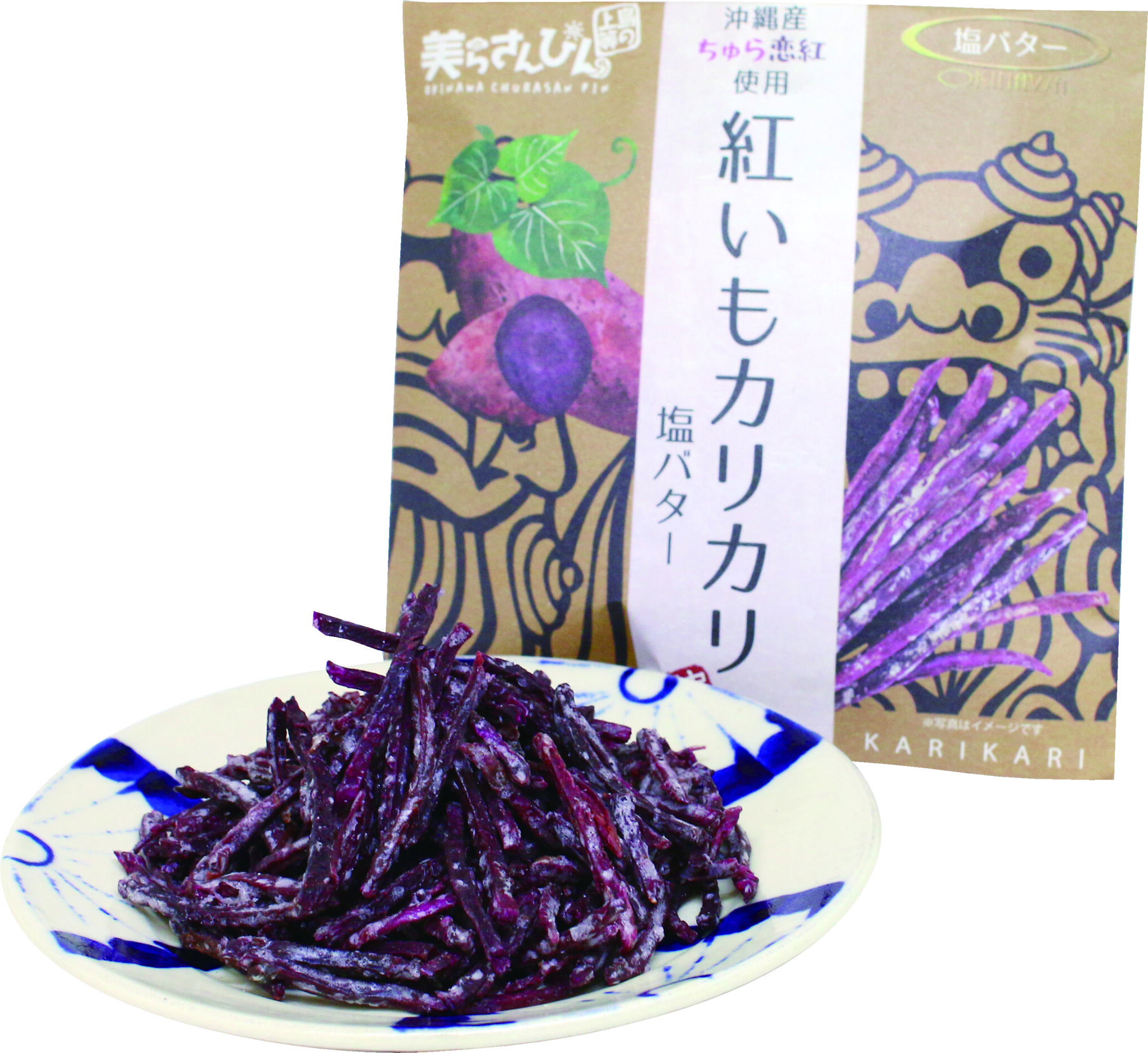 紅いもカリカリ 塩バター味