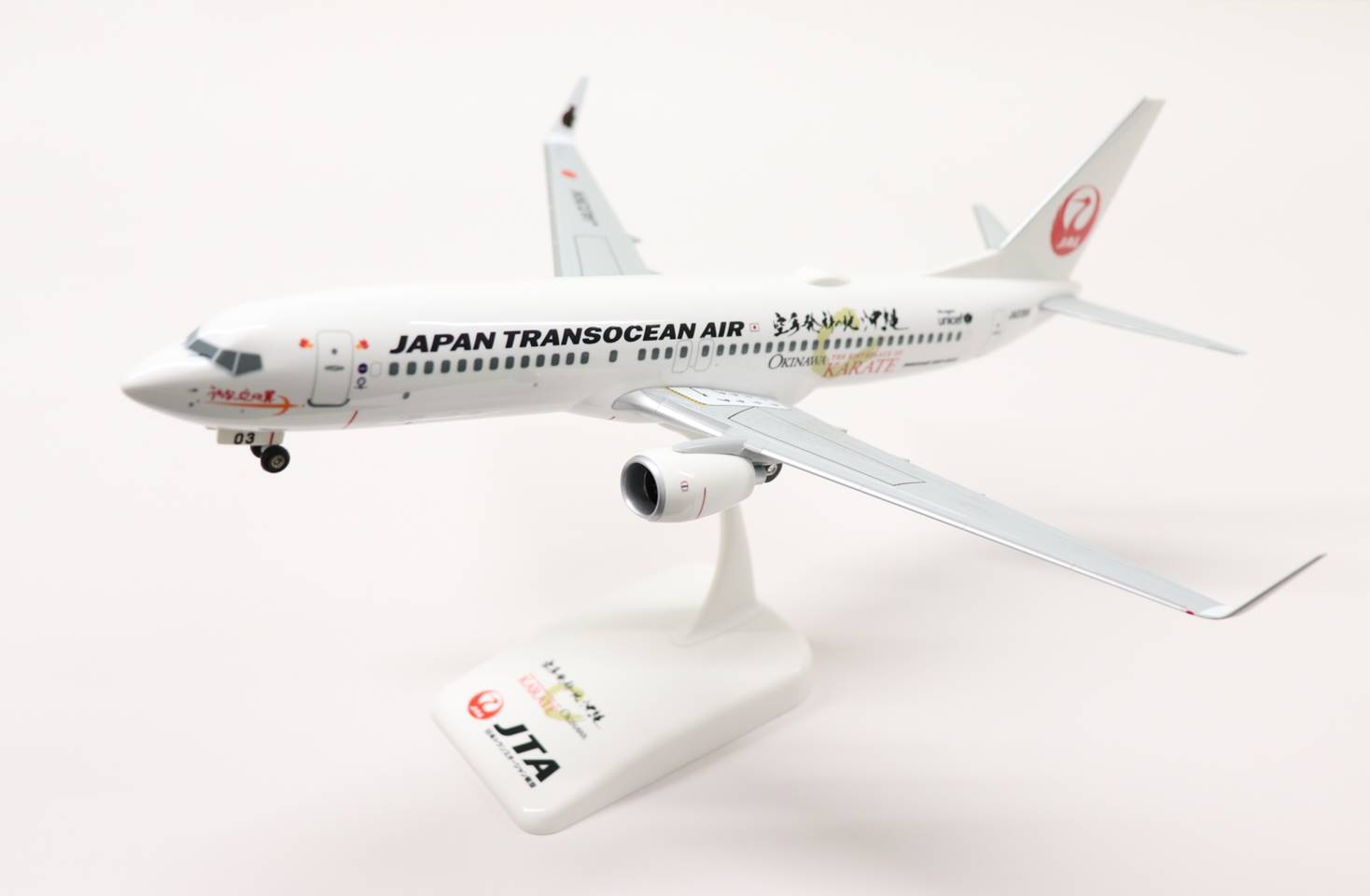 空手発祥の地沖縄 JTA空手ジェット運航中!