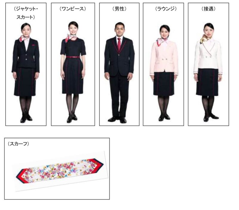 JAL 日本航空ラウンジスタッフ本物 ブローチ付き2000年代制服 プレミア