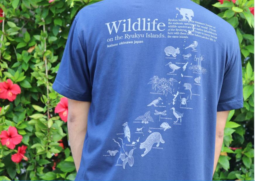奄美・沖縄世界自然遺産登録応援Tシャツ