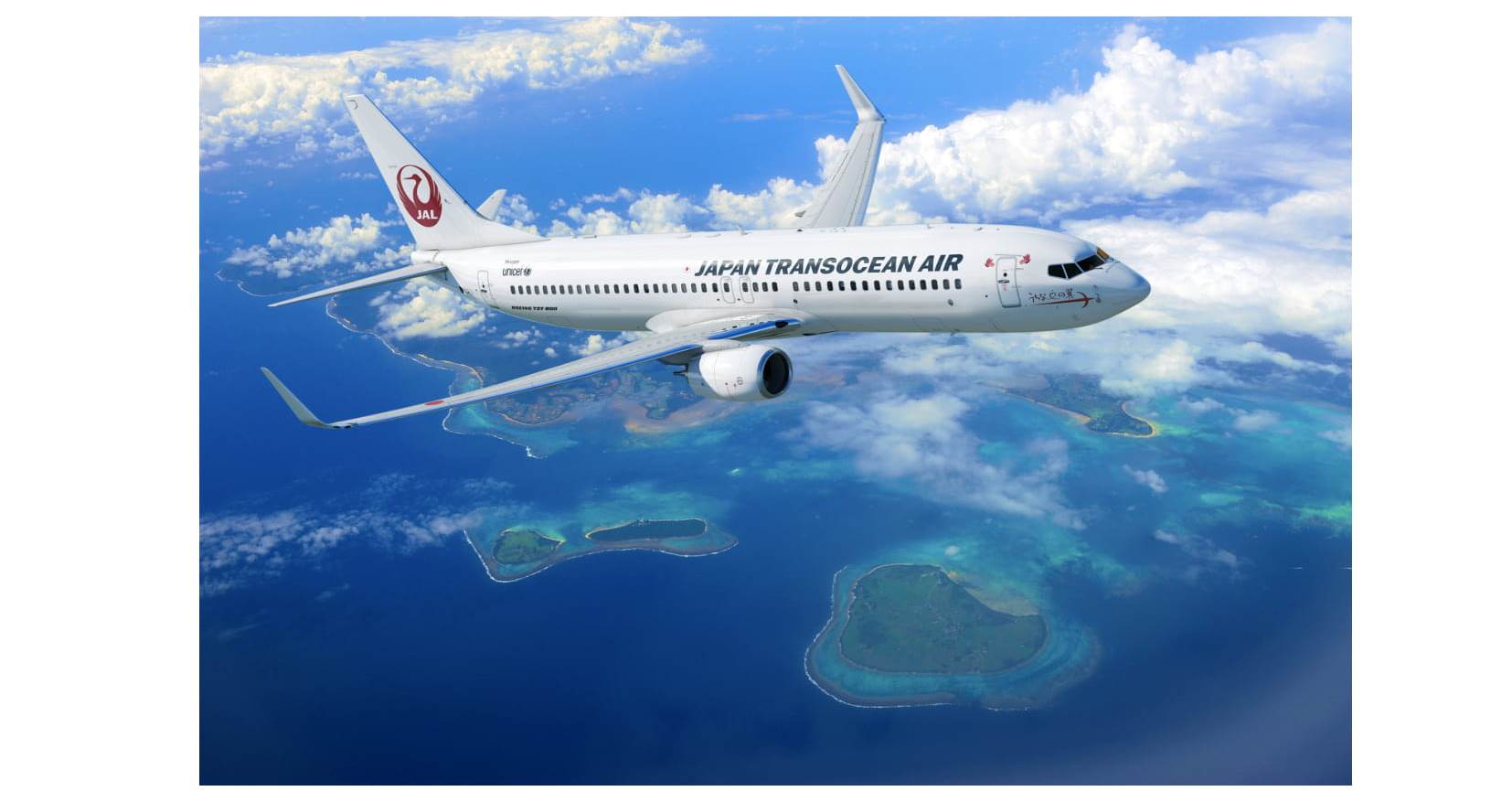 JTA 航空機追加導入について | JTA日本トランスオーシャン航空