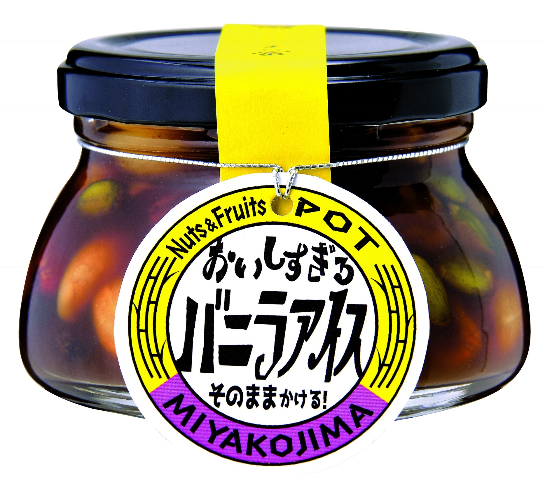 美ら蜜 ナッツ&フルーツポット 2個セット