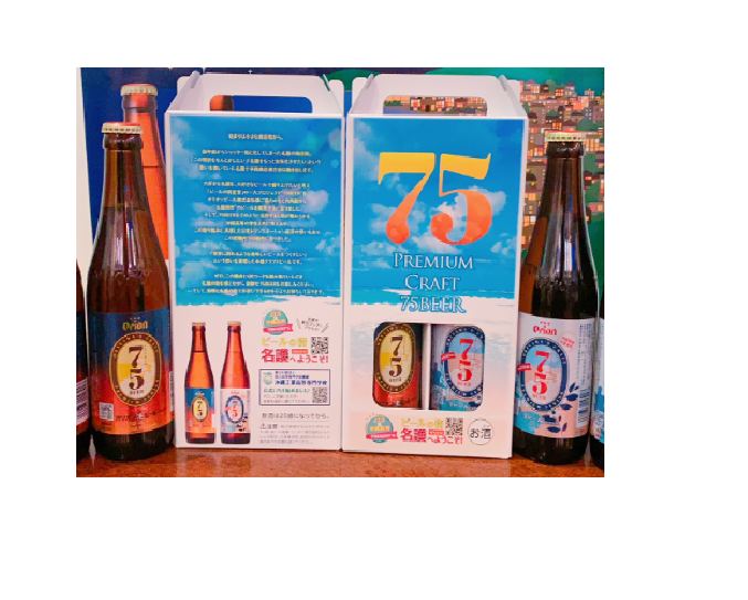 JTA×沖縄高専 75BEER飲み比べセット