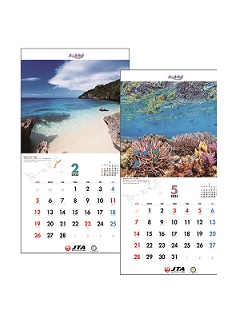 美しい沖縄の魅力満載のカレンダー