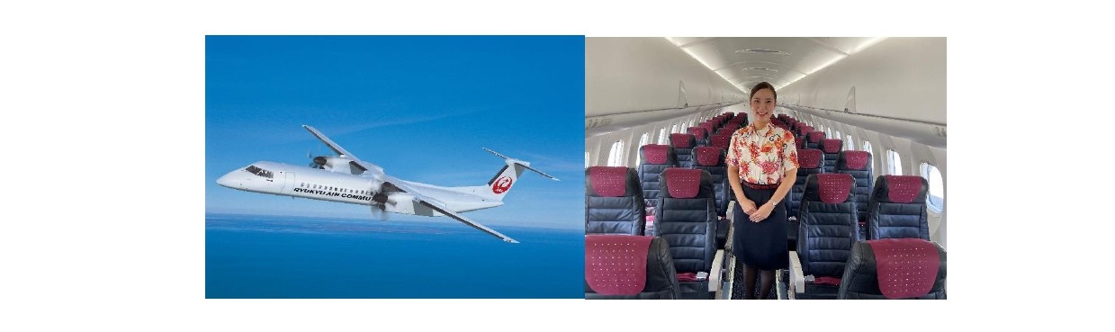 2024年度 琉球エアーコミューター採用について | JTA日本トランス