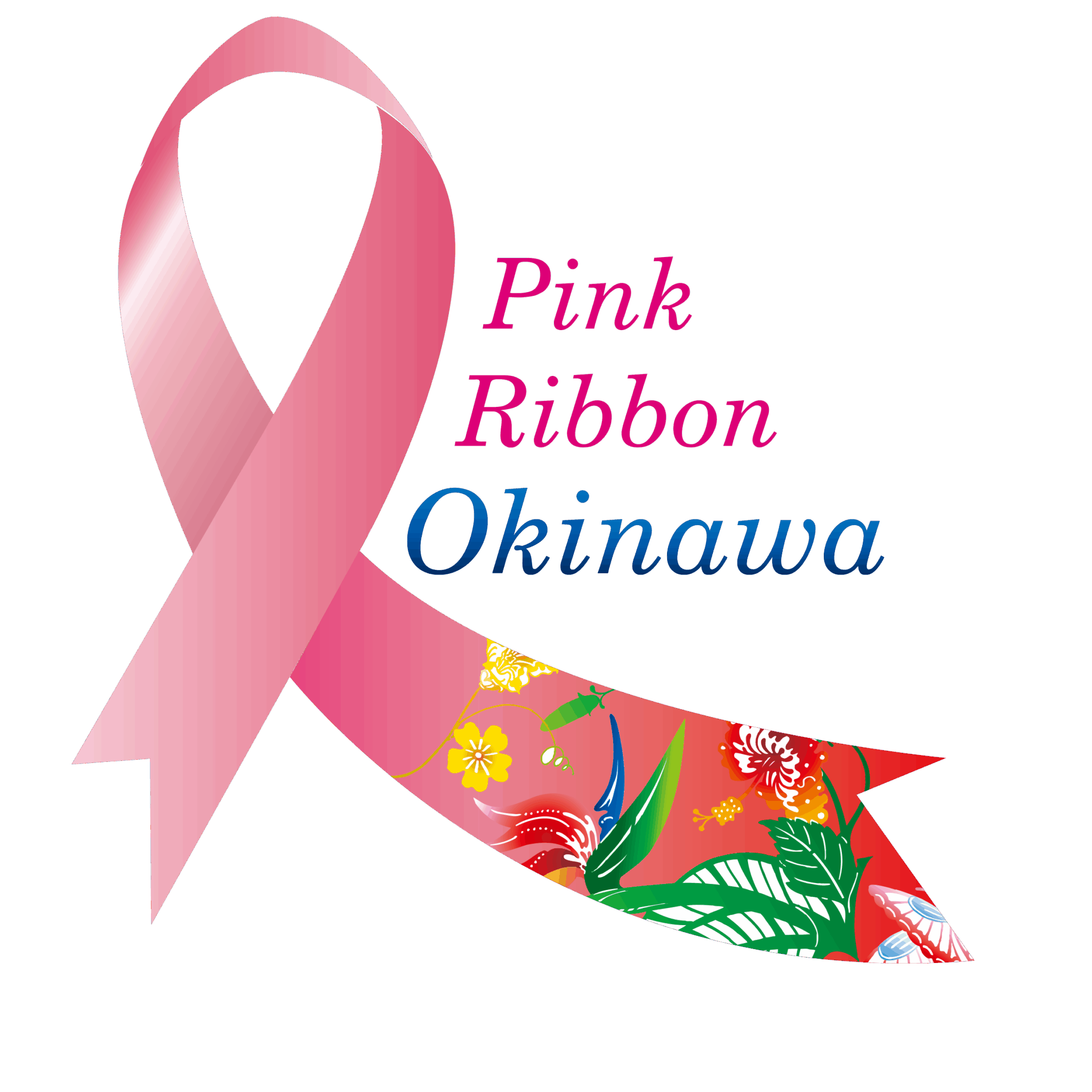 (専用)ありがとうを言える人にさん 魁ピンクカーボンシャフト 2025年度 沖縄地区JALグループにおけるピンクリボン活動実施について