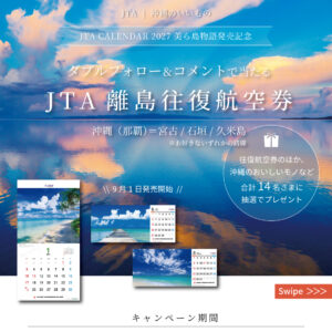 NEXT　アイコン